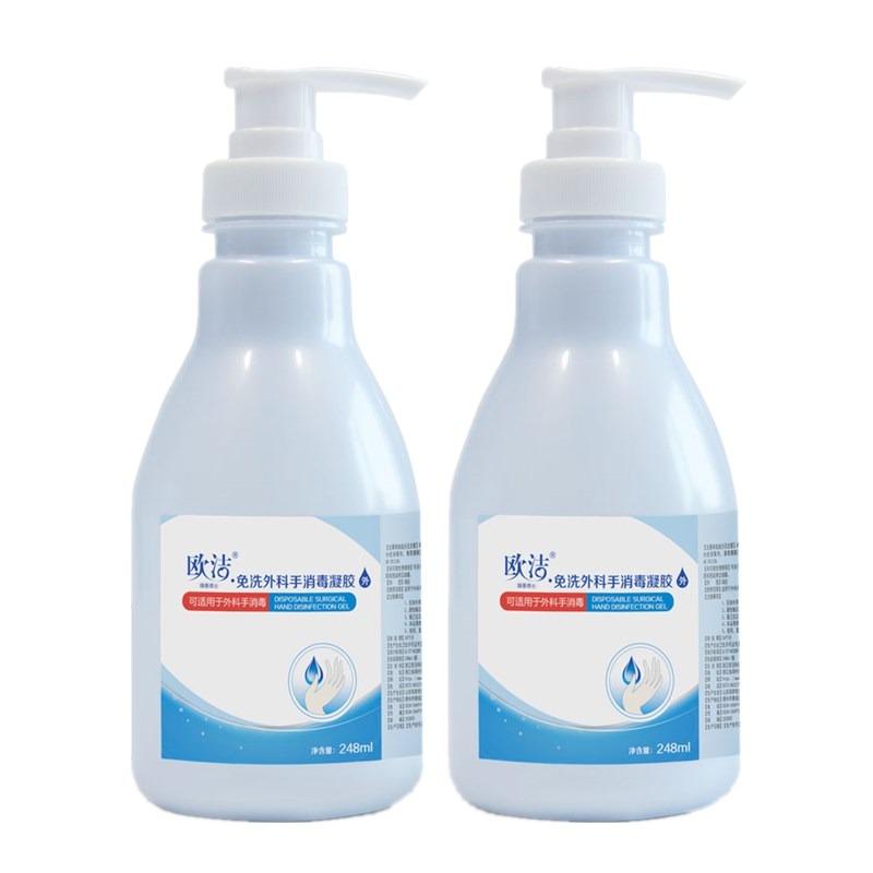欧洁 免洗洗手液2瓶装