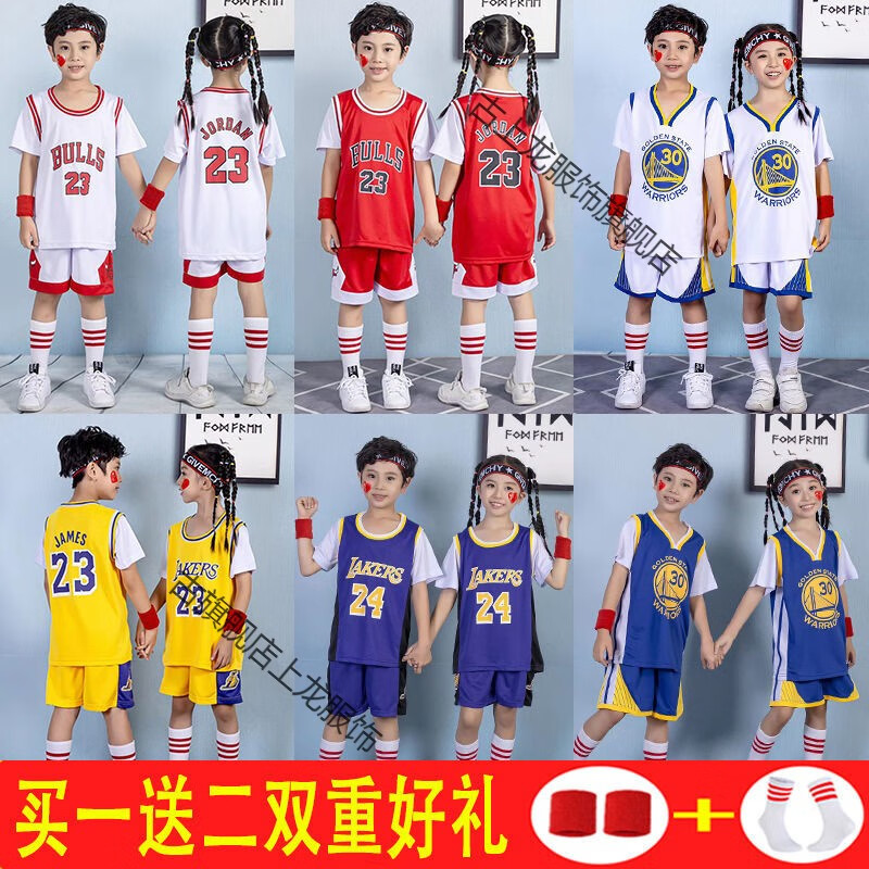 Children's basketball suit boys' kindergarten girls' jersey 61 performance suit pupils' training uniform customization