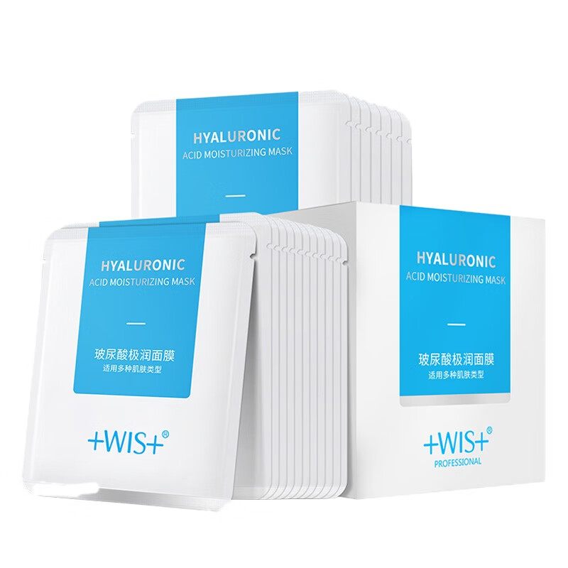 WIS 玻尿酸补水面膜