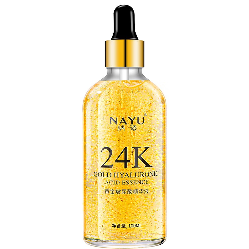 纳语收缩毛孔锁水精华液