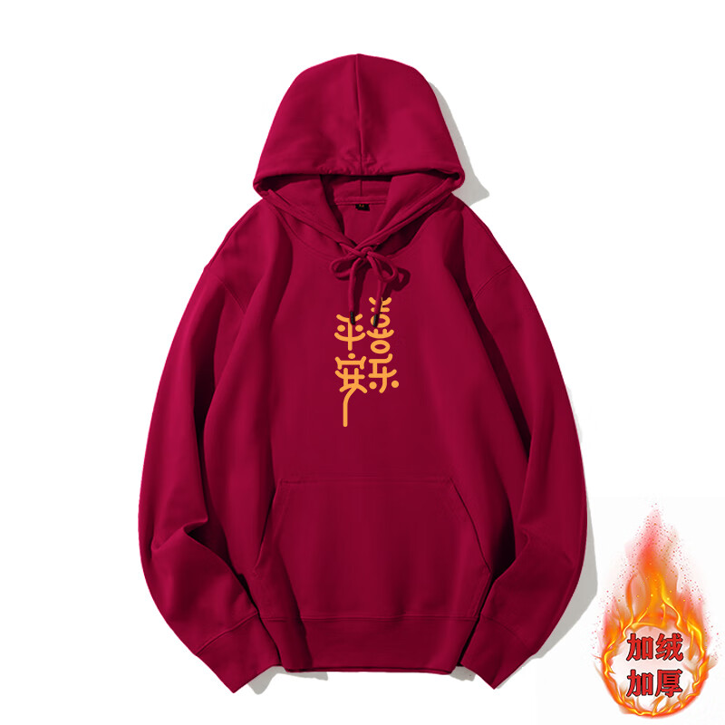 Chuche New Year's greetings clothes 2021 year of the ox life year sweater men's hooded wine red loose Large Plush couple clothes