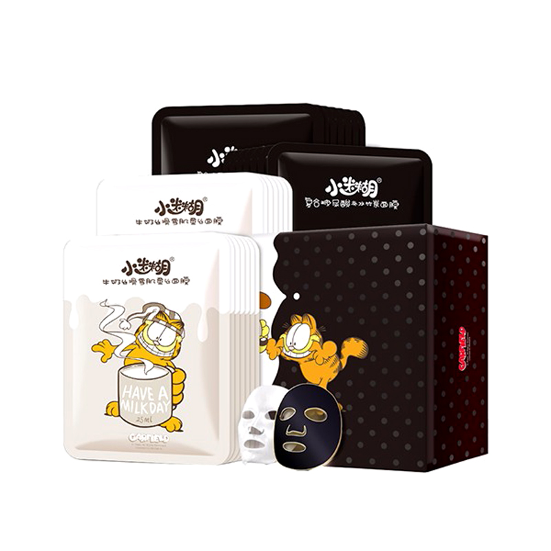 小迷糊 白加黑面膜套装