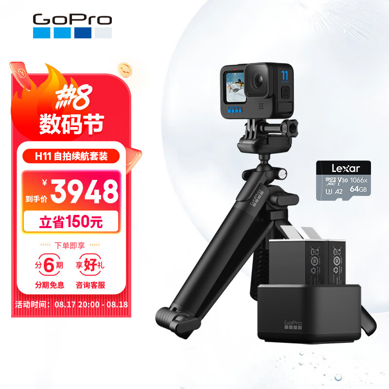 GoPro HERO9 Black 运动相机5K户外摩托骑行水下防水记录防抖潜水照相机 