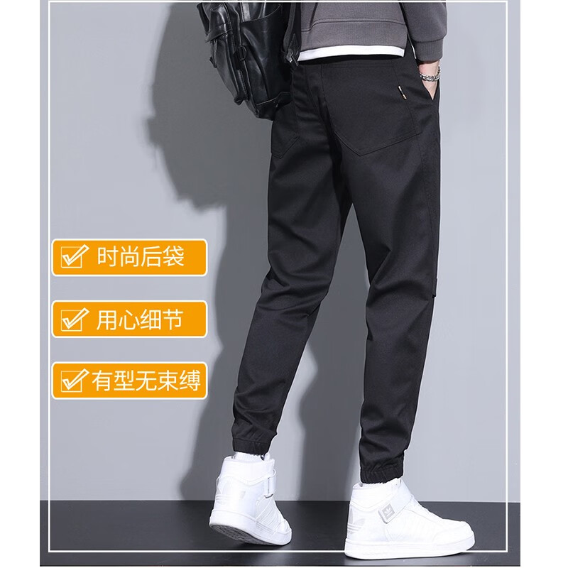 [two pieces] feiyulee summer thin casual pants men's loose legged pants fashion trend overalls youth casual pants