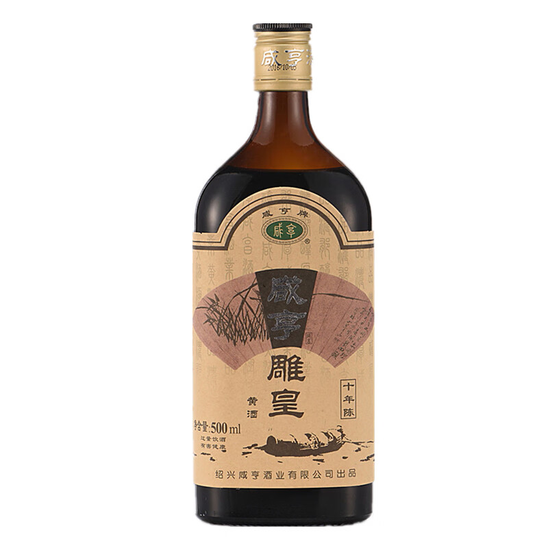 咸亨 雕皇半甜型太雕酒