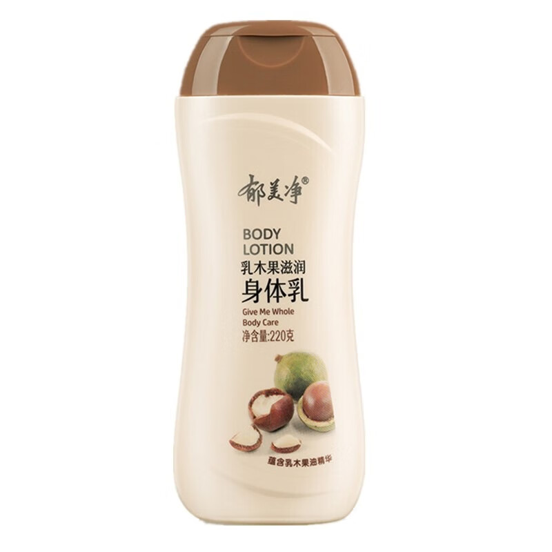 郁美净 乳木果滋润身体乳