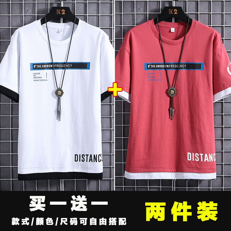 [two pieces] short sleeved t-shirt men's 2021 spring and summer new Korean loose fashion men's round neck T-shirt bottomed shirt fashion casual half sleeved couple clothes