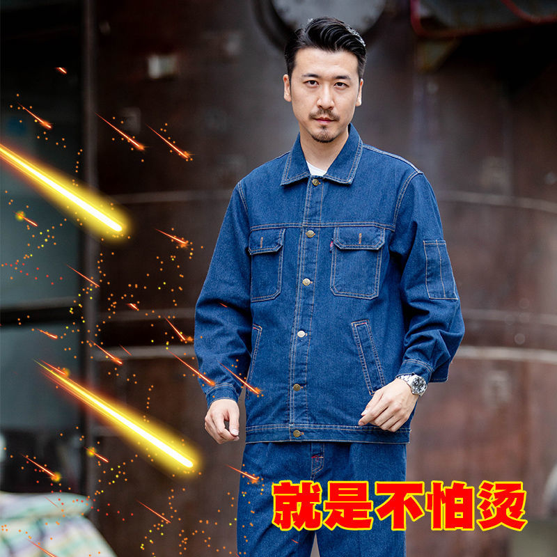 Huihuo electric welding work clothes men's suit cotton coat anti scald wear-resistant cowboy thickened labor protection shipyard construction workshop factory clothes