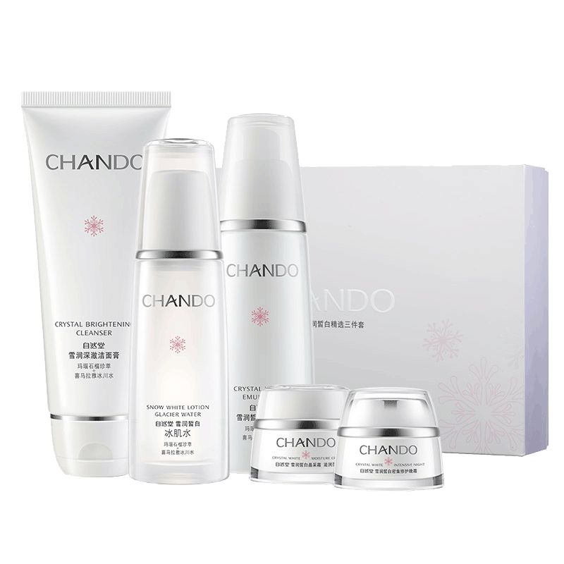 自然堂 雪润皙白精选三件套