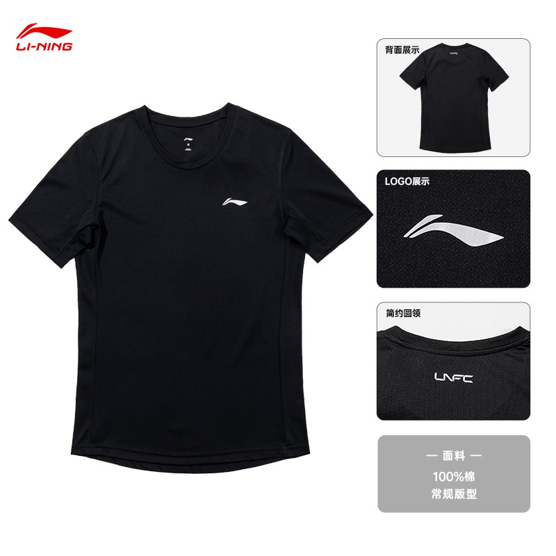 Li Ning quick drying short sleeved t-shirt men's quick drying clothes ice silk breathable training running fitness top loose sports outdoor