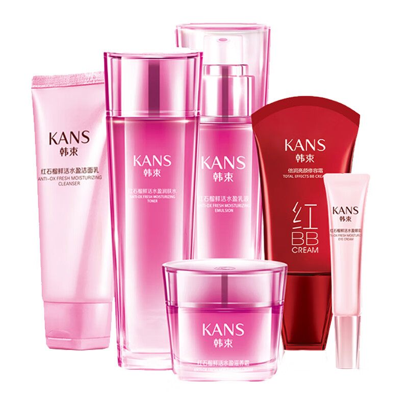 韩束 护肤品套装