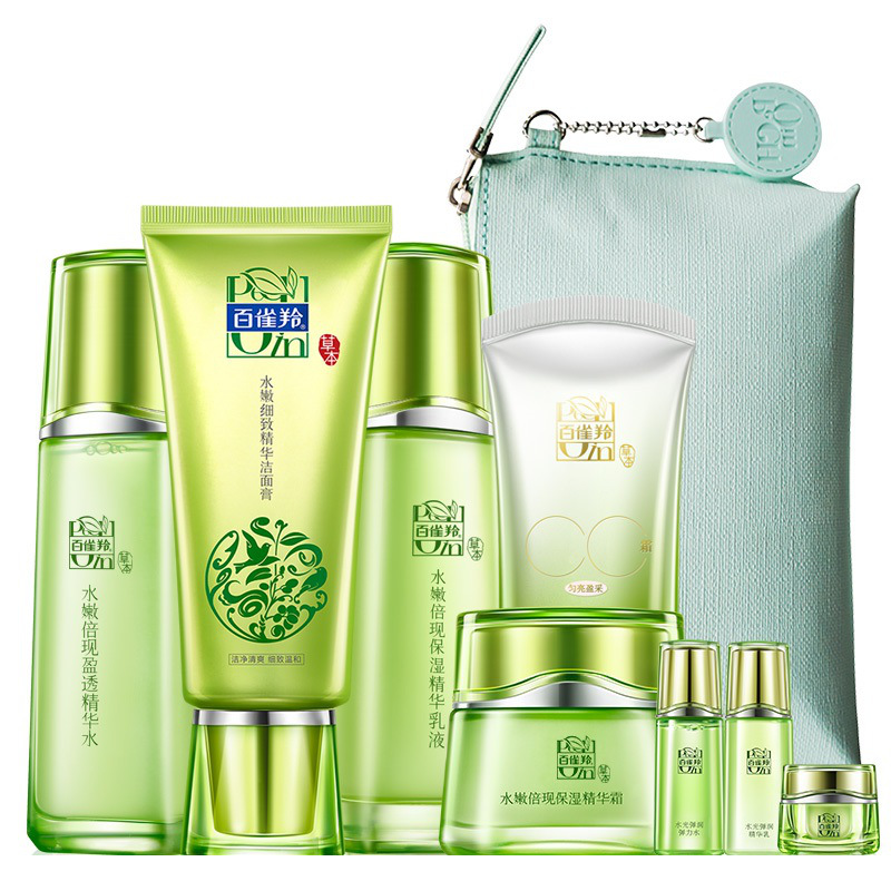 百雀羚 水嫩倍现护肤精华套装