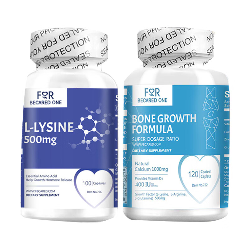 美国进口儿童增高钙片