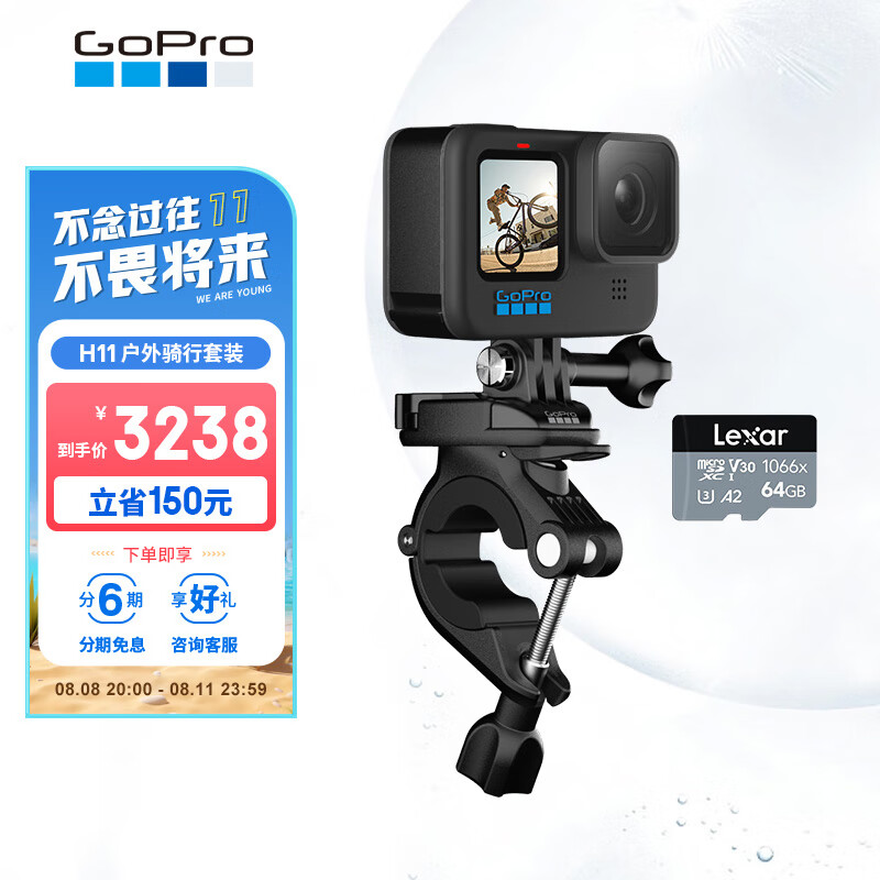 GoPro HERO7 Black黑色4K运动相机Vlog数码摄像机水下潜水户外骑行滑雪