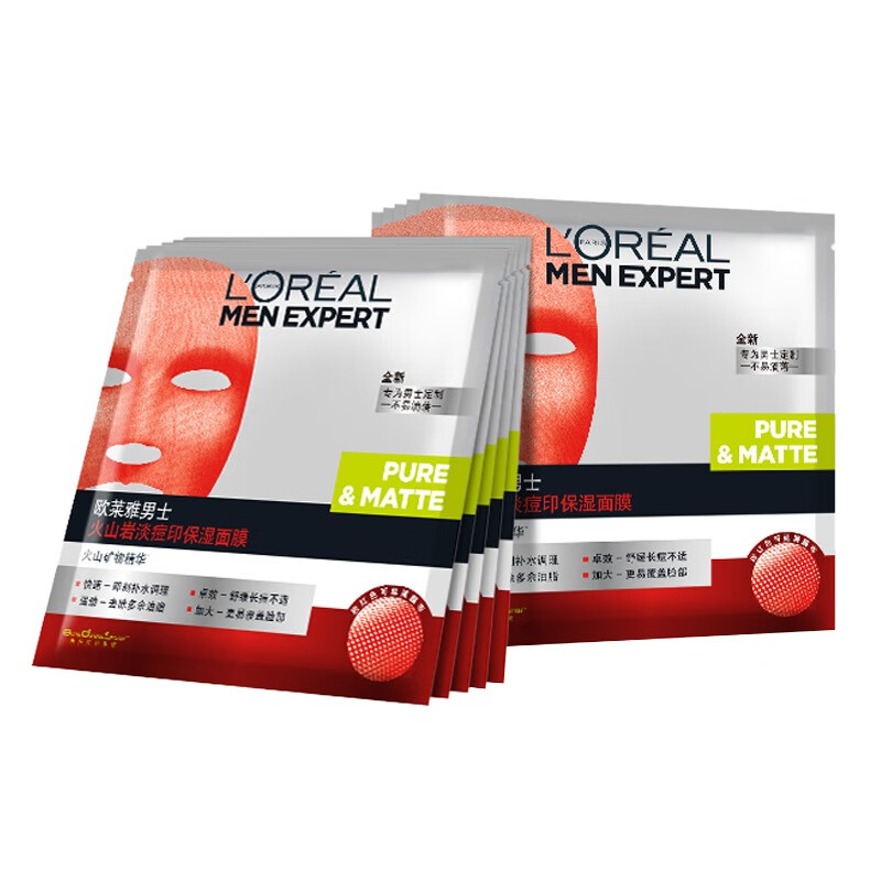 欧莱雅 淡痘印保湿面膜