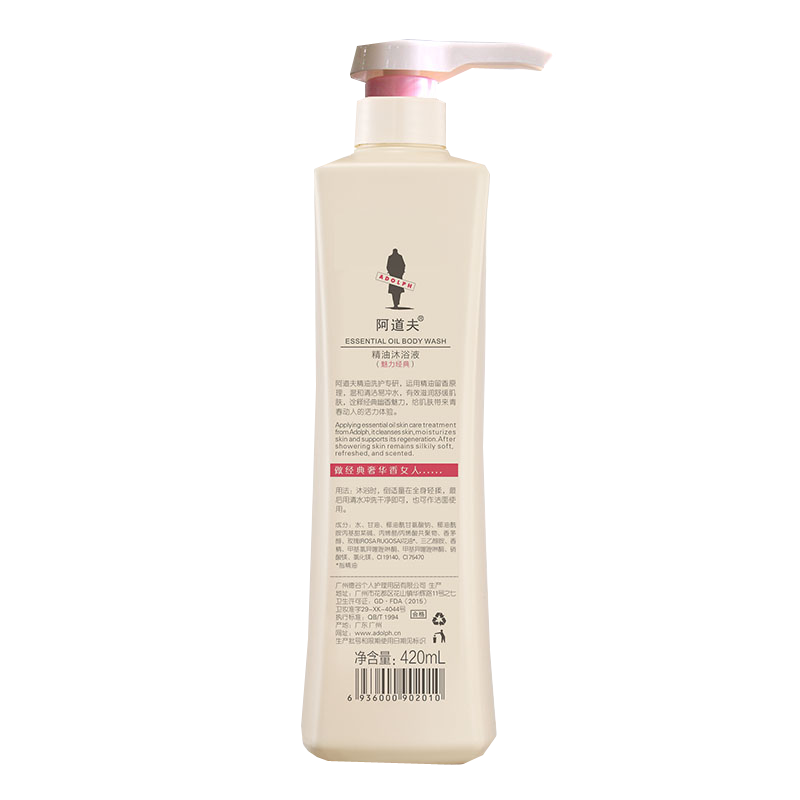 阿道夫精油沐浴露