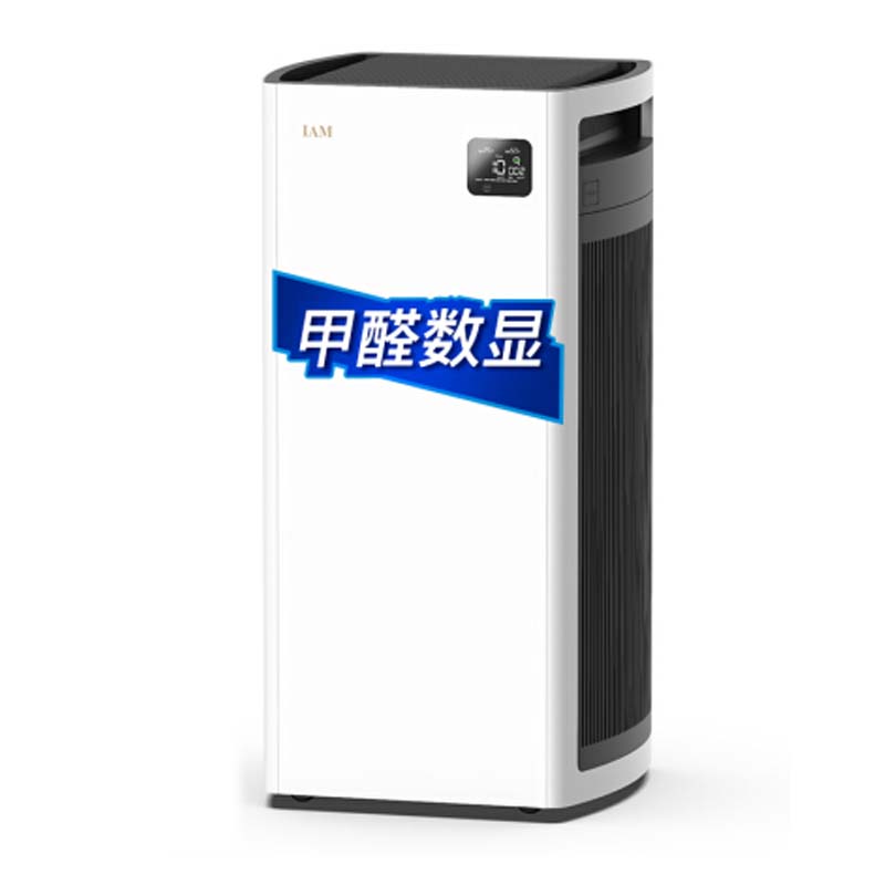 IAM空气净化器