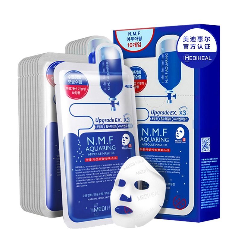 美迪惠尔 补水保湿面膜