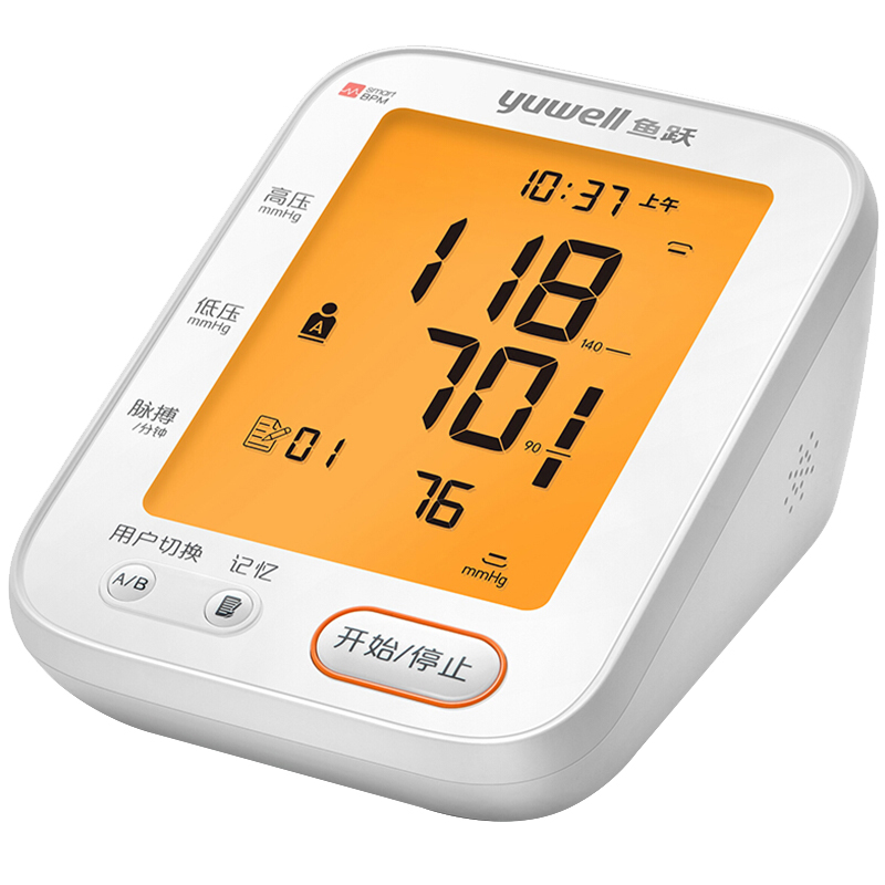 鱼跃智能加压技术电子血压计