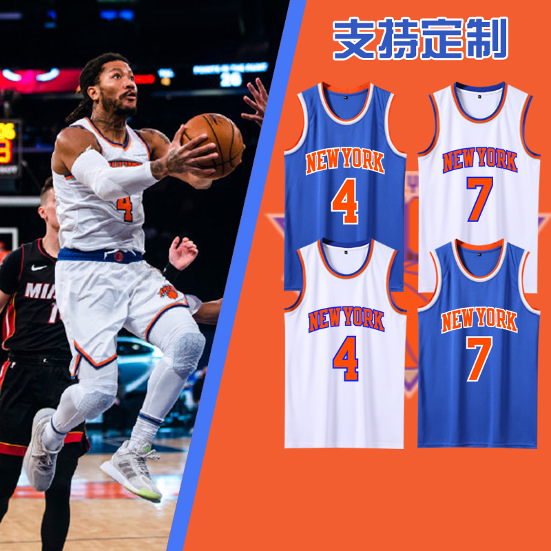 New York Knickerbocker No. 4 basketball suit