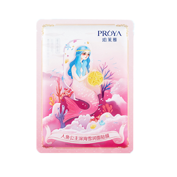 珀莱雅 人鱼公主面膜