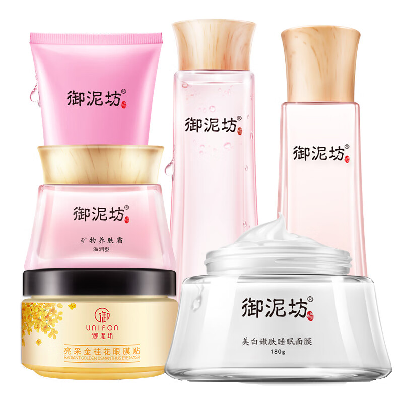 御泥坊水润嫩肤套装