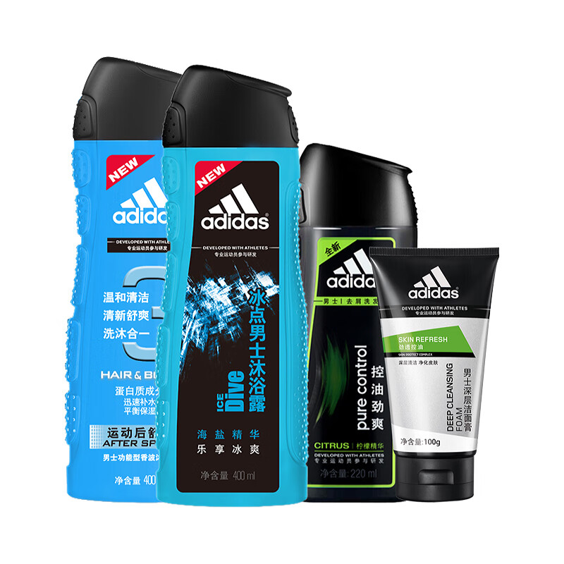 阿迪达斯 冰点洁面洗发沐浴套装