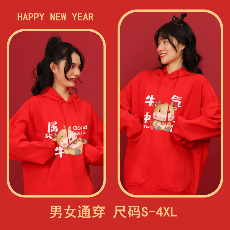 Cow pattern red Hooded Sweater Red Bull spirit soars to the sky for Chinese New Year celebrations women's fashion