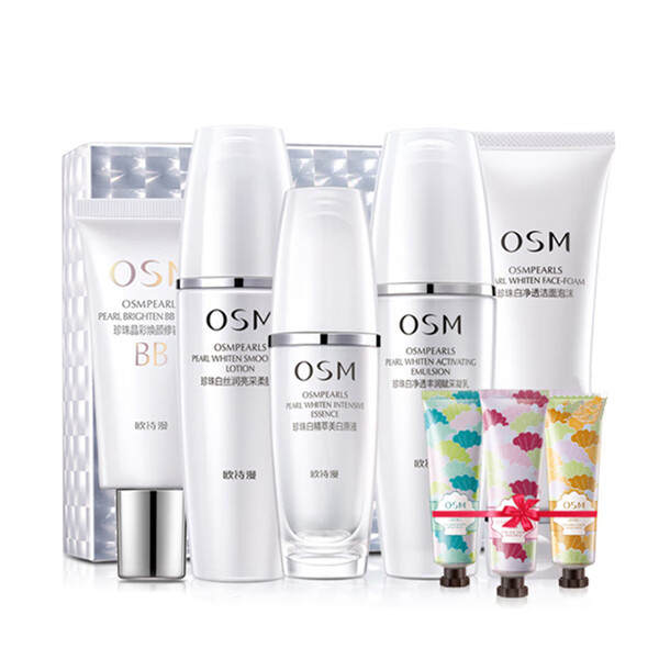 欧诗漫 珍珠白护肤套装