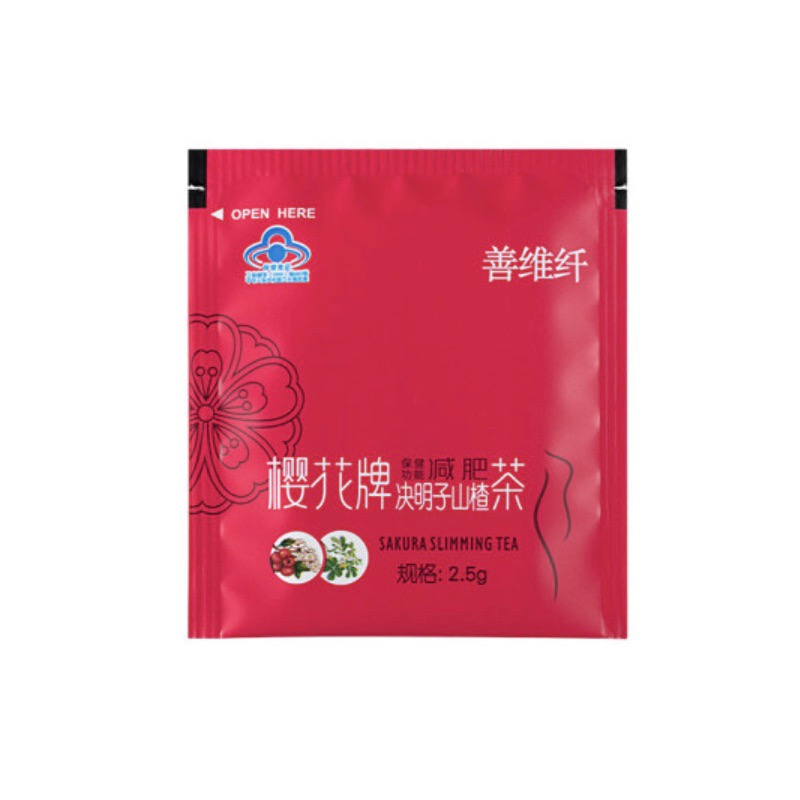 善维纤男女全身樱花减肥茶