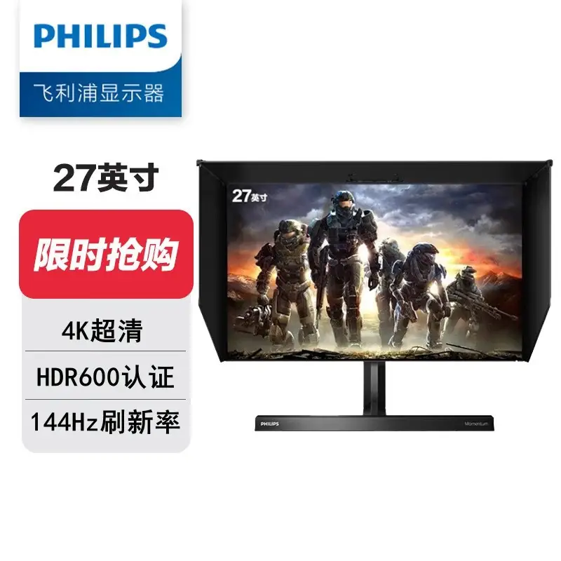  27 nanoips 4k 144hz hdr600 type c 65w hdmi 2 1 ps5 