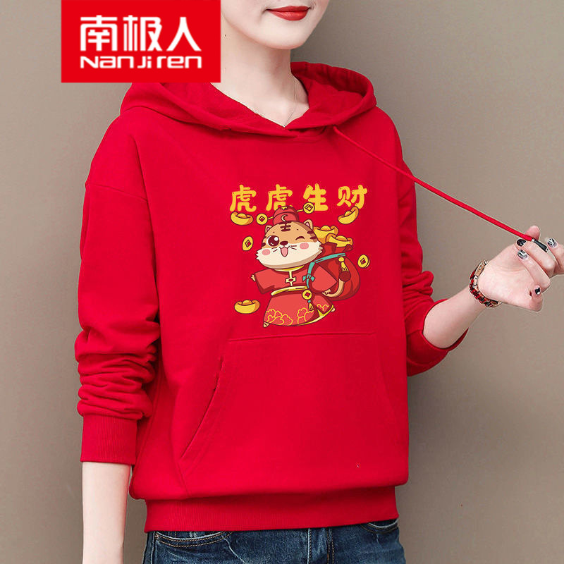 Antarctica hooded sweater women's spring and autumn style 2022 tiger's year of life red dress new Chinese New Year clothes lovers wear out autumn and winter style optional