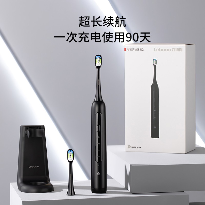 Huawei smart electric toothbrush intelligent sonic toothbrush 90 day long life adult couple star night black (Huawei hilink supported)