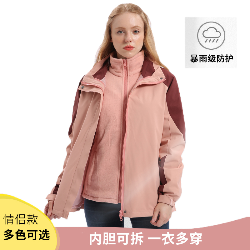 Simboo thickened stormsuit lovers' three in one detachable tide brand Fleece Jacket windproof and cold proof mountaineering and skiing cold proof jacket winter outdoor sports