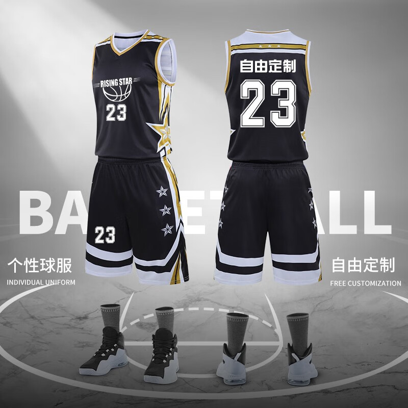 Leyland basketball suit men's match suit customized college training suit breathable vest trendy basketball shirt printed loose team uniform sportswear