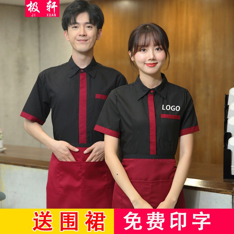 Jixuan hot pot restaurant waiter work clothes shirt hotel restaurant fast food barbecue restaurant front hall waiter work clothes short sleeved summer clothes western restaurant cake shop canteen staff clothes printing