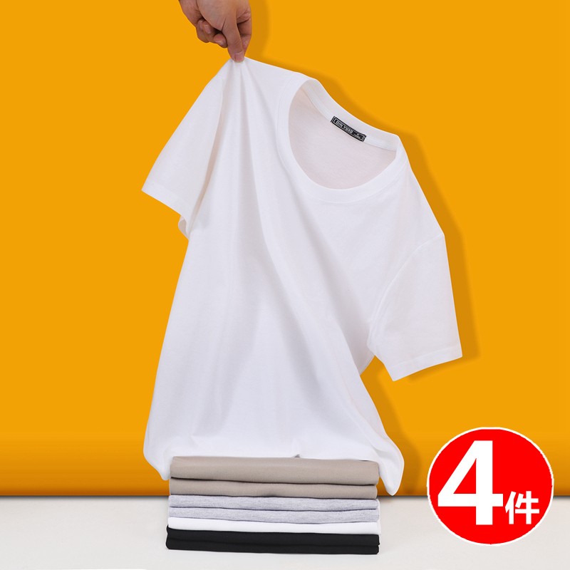 [4 pieces of pure cotton] fog card t-shirt men's short sleeve new Korean slim fit large T-shirt fashion casual men's clothes youth half sleeve bottom T-shirt fashion