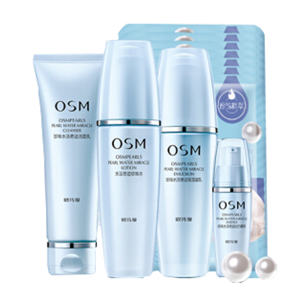 欧诗漫 保湿护肤化妆品套装