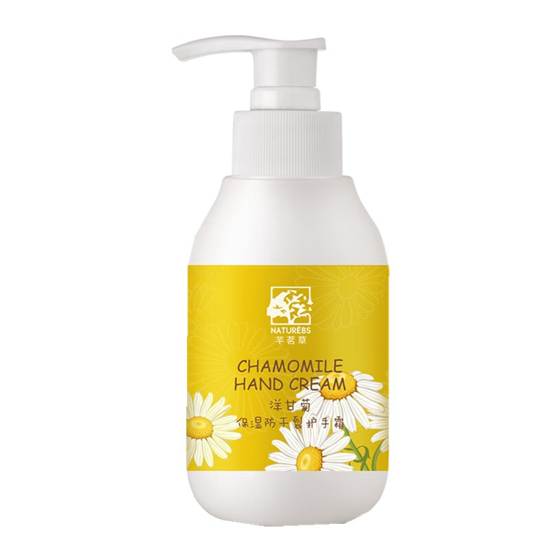 芊茗草防干裂护手霜