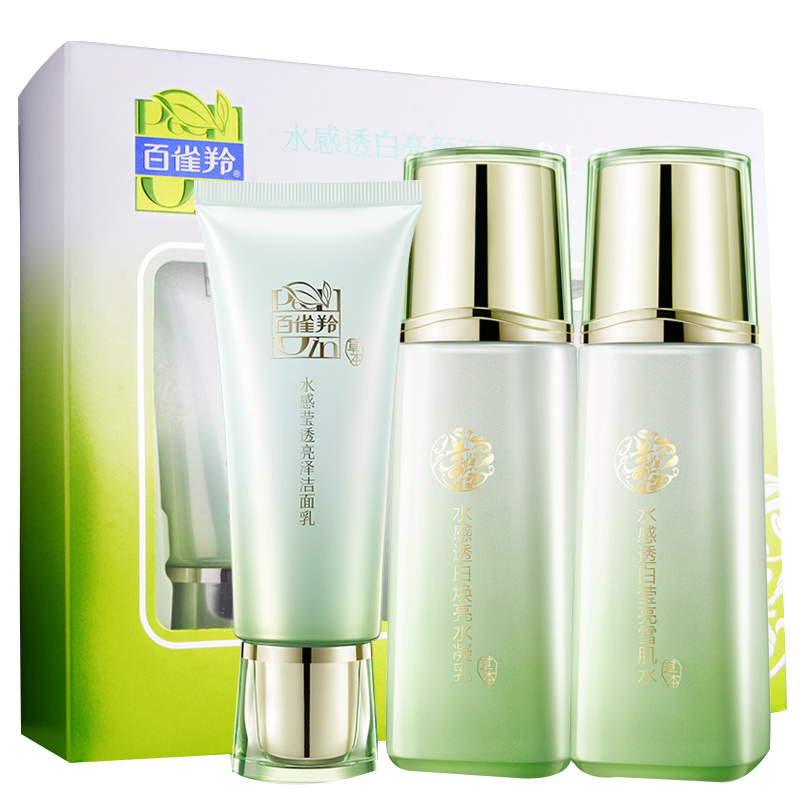 百雀羚水感透白亮颜套装