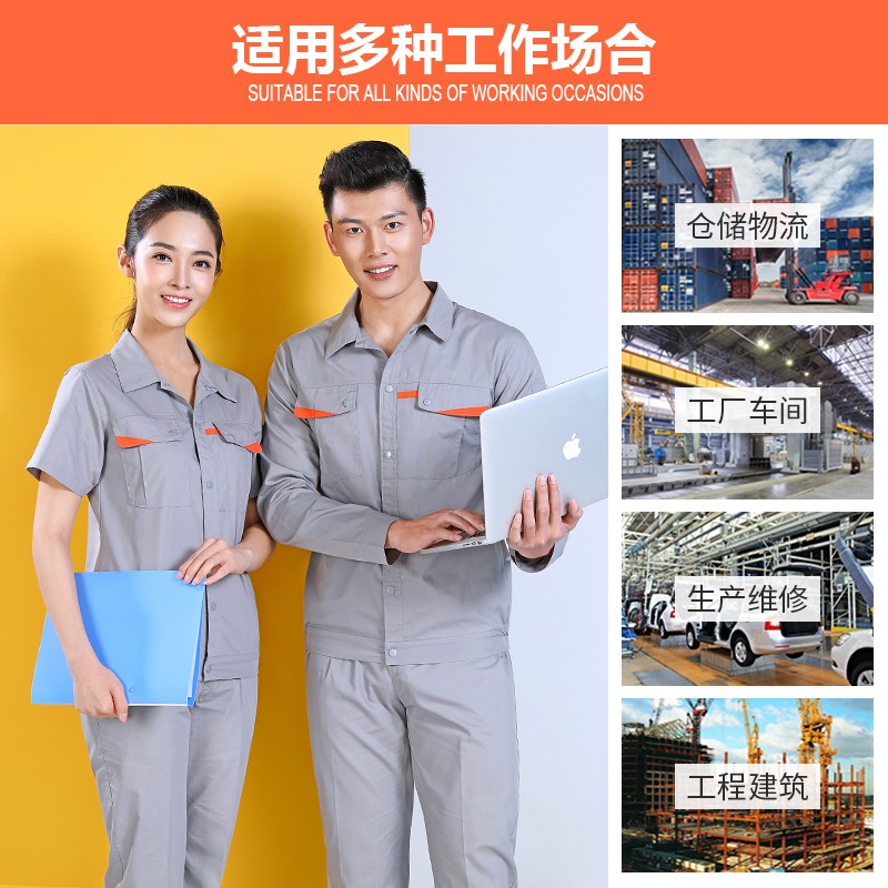 Honghe work clothes summer short sleeved suit men's and women's summer long sleeved labor protection clothes factory clothes auto repair clothes customization