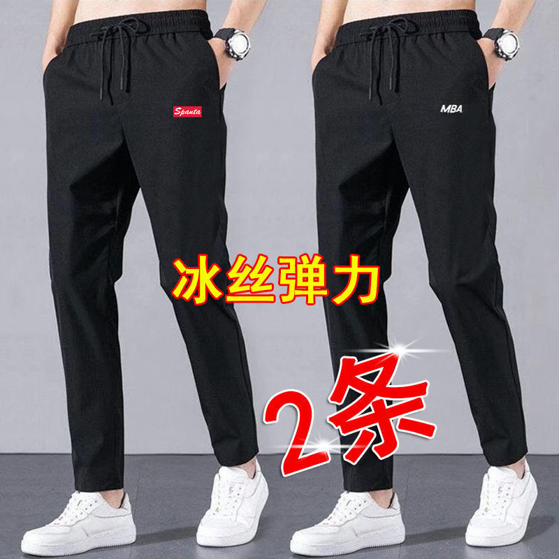 Summer ice silk pants men's casual versatile drop feeling straight pants summer new ice silk thin pants men's elastic leisure large loose sports men's straight pants men