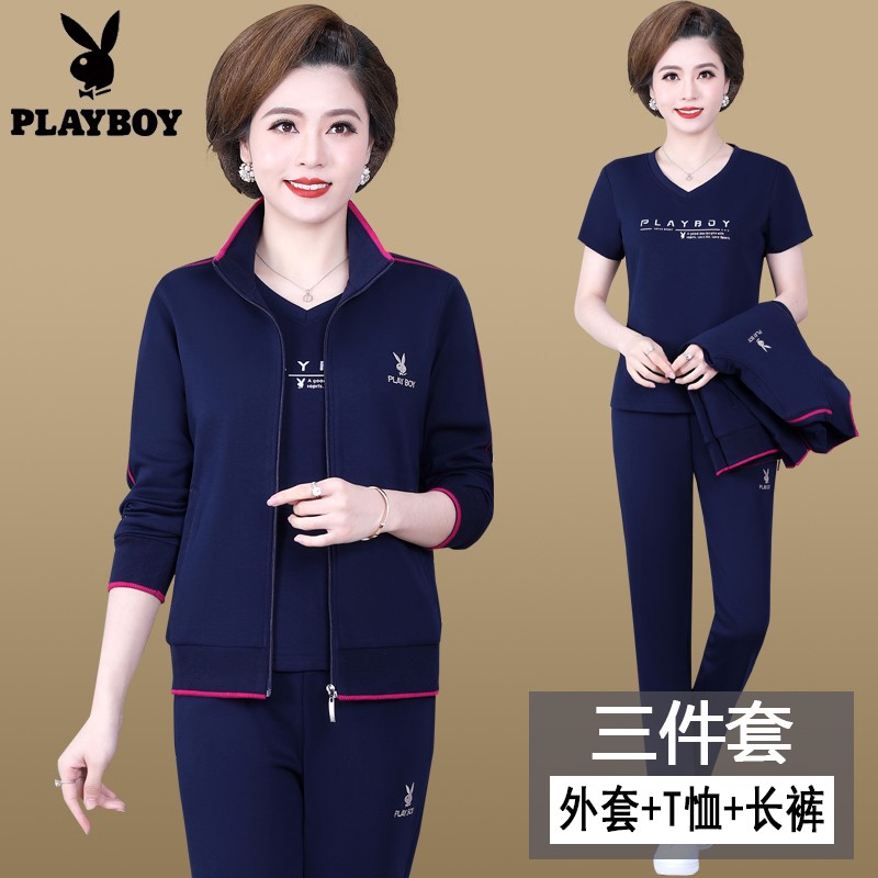 Playboy sports suit women's three piece spring dress mother's dress 2022 spring and autumn new fashion foreign style casual wear middle-aged and elderly loose large long sleeved sweater running sportswear
