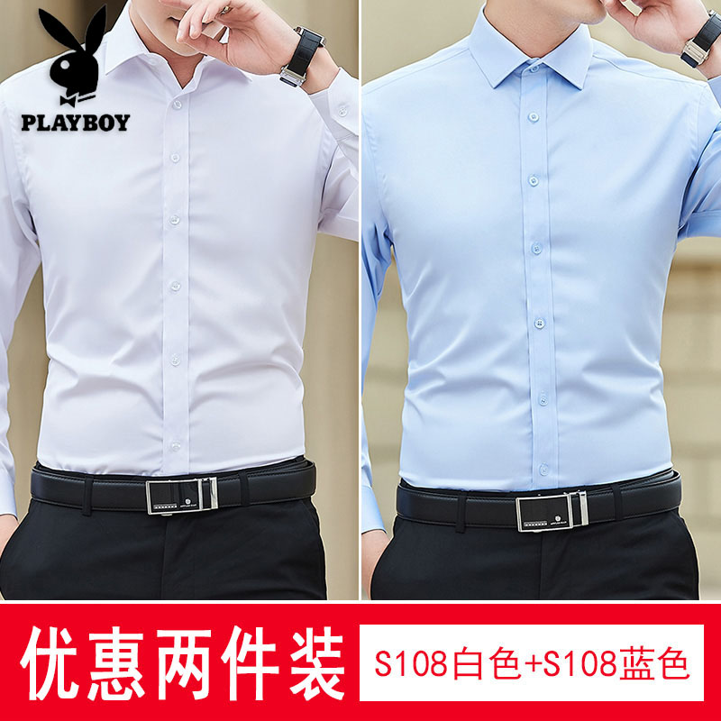 [two pieces] Playboy shirt men's long sleeved spring and autumn Korean version fashion business casual formal dress with shirt men's summer trend top solid color versatile bottomed shirt jacket
