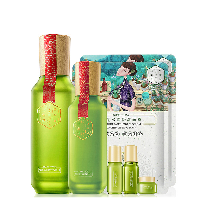 三生花 玲珑玉润补水保湿套装