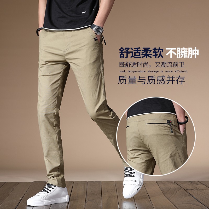 Kurentou casual pants men's 2022 spring and summer new pants men's elastic slim Leggings solid color business casual men's pants