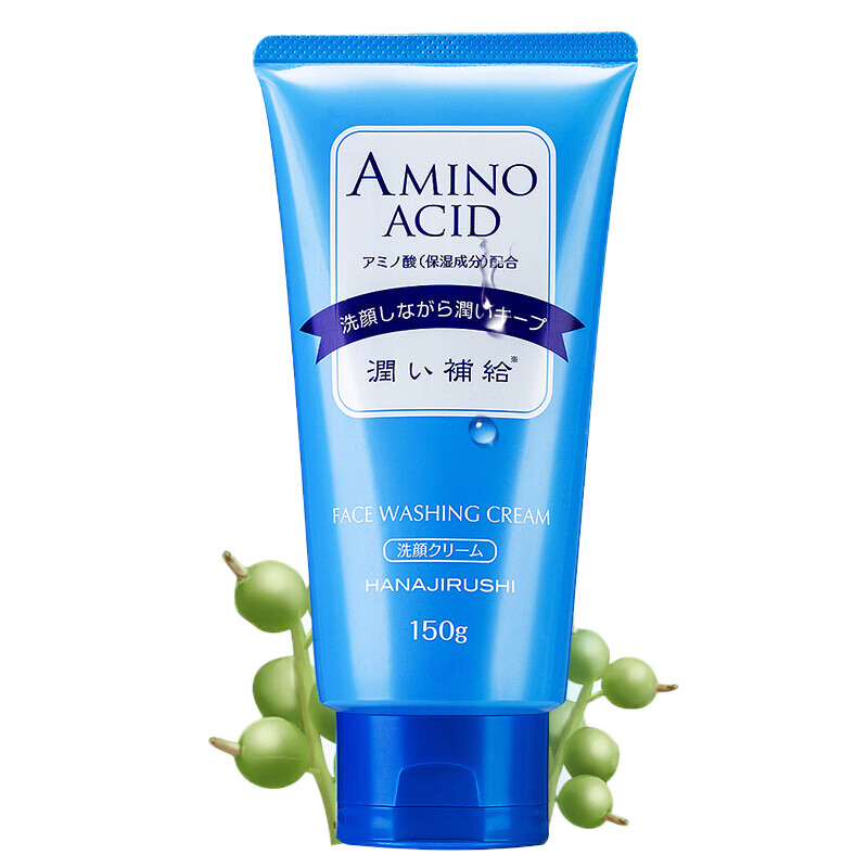 花印水漾洁净洗面乳