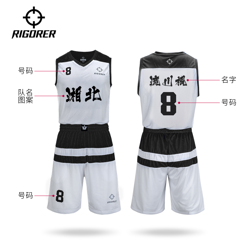 Quasi basketball uniform the same quasi sports basketball suit men's customized Jersey customized Cuba match top team uniform sports training vest