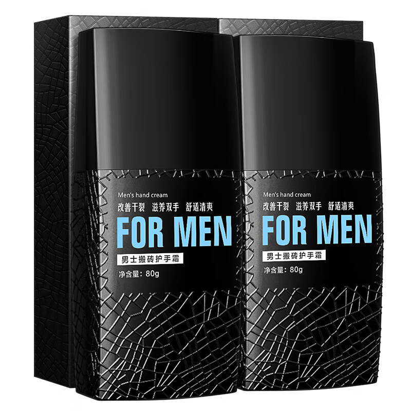 赫恩滋润保湿护手霜