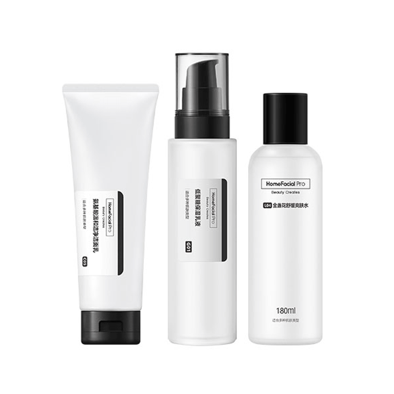 HFP烟酰胺补水亮肤套装